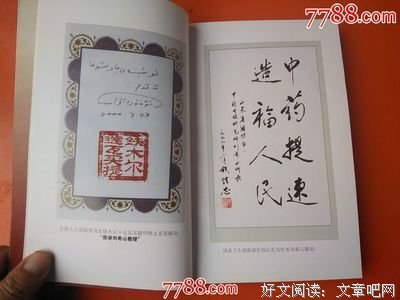 最经典的蕊希的名句