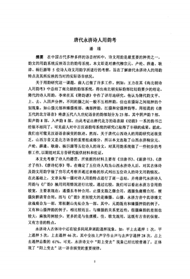 最经典的薛逢名言大全
