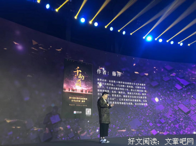 藤萍名言警句