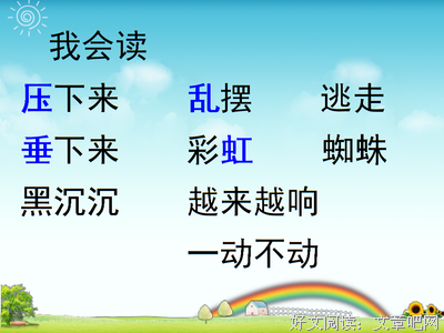 有关蜘蛛经典句子