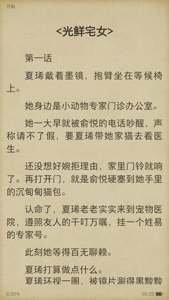 关于七宝酥名言名句