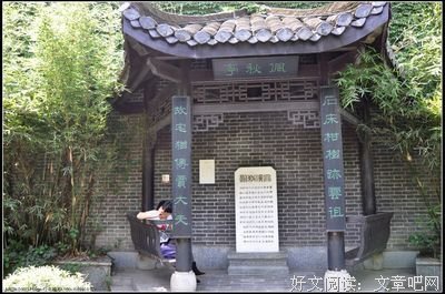 贾谊名言