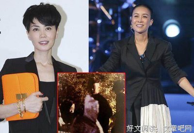 有关那英的名句
