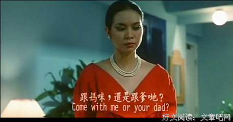 一个90后“妈宝女”的自我成长之路
