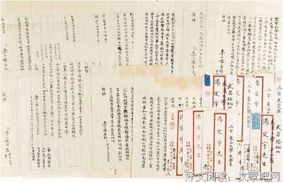 有关钱穆经典语录