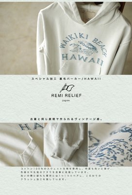 雷米的名言