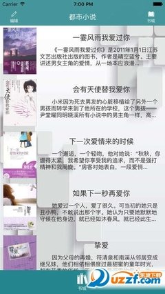 关于青浼名言