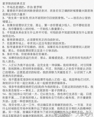 最新的马德经典名句
