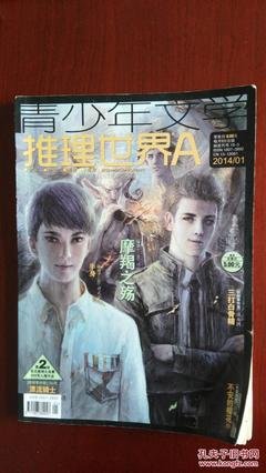 最新的黄易经典名句