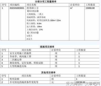 人，经一事长一智， 遇一人懂一人
