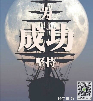 《生有所恋》经典名句