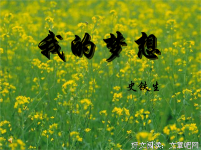 最新的《病隙碎笔》小说书摘大全