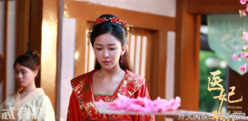 最全的《盛世医妃》小说摘抄