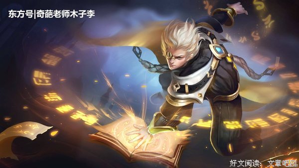 最经典的《第一法师》经典的句子