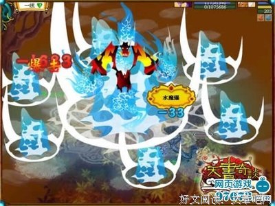 最经典的《绯雪倾城》经典句子大全