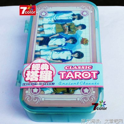 最经典的《网球王子》经典的句子