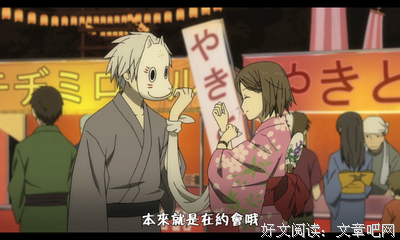 最新的《萤火之森》经典语录