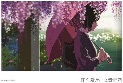 《言叶之庭》经典语句