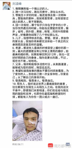 最经典的《遗愿清单》经典语句大全
