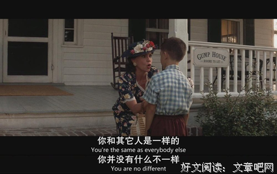 最全的《阿甘正传》经典台词