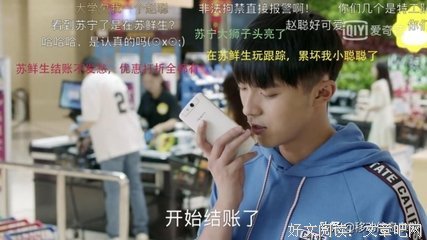 青春斗女子图鉴：爱情观这事儿，你怎么看？