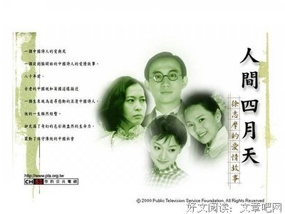最新的《陆小曼传》经典句子