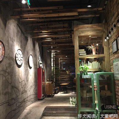 最新的《青藤之凉》经典语句