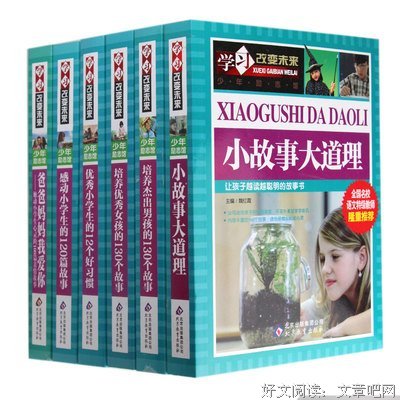 对不起，我不想听你讲大道理。