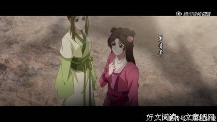 《魔道祖师》经典名句