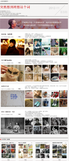 最新的《v字仇杀队》经典台词