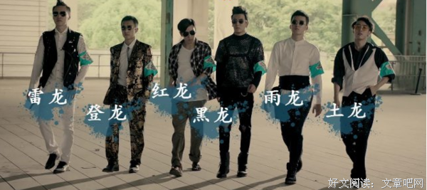 《终极一班2》经典语句