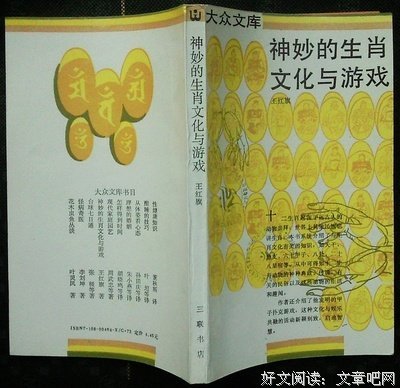 最全的《尘世·挽歌》经典句子