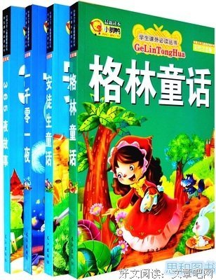 最经典的《一千零一夜》经典的句子