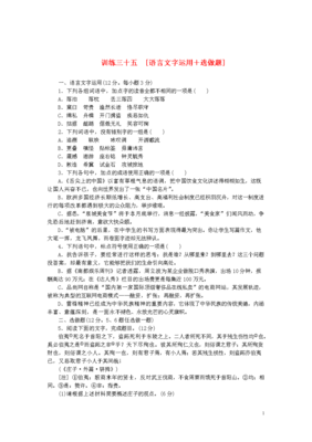 关于长眠不醒的座右铭