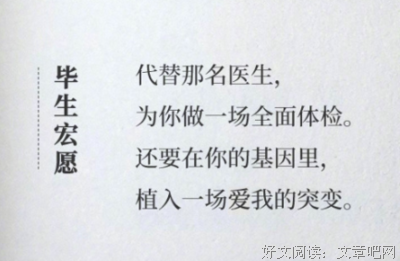关于难为情的语句