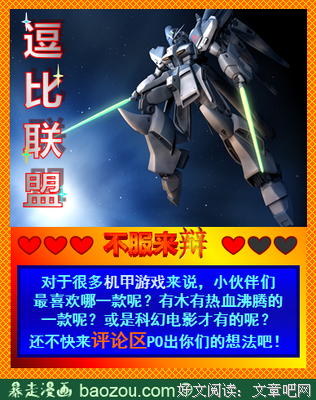 逗比的名句_关于逗比的名句