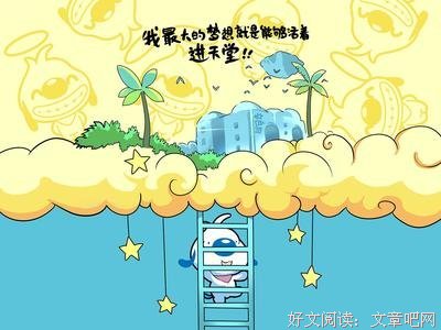 关于小声的语句
