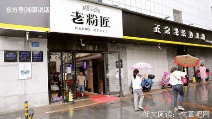 描写千锤百炼的经典句子