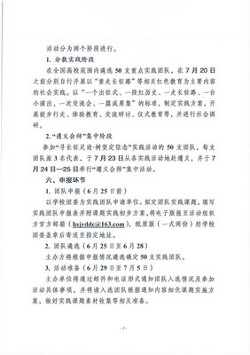 关于象永的语句