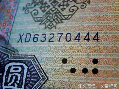 关于林一的格言
