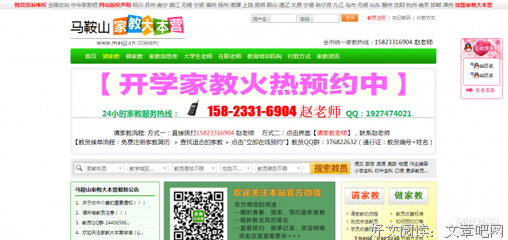我们一肚子的语数外理化生，却写不出一首诗