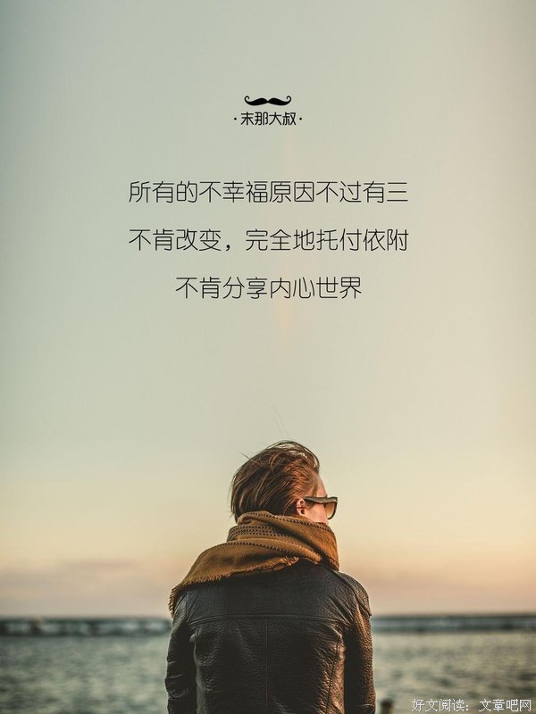 《都挺好》没说破的真相：三观不一致，婚姻该不该继续？