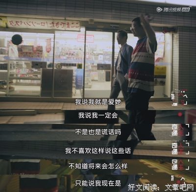 不知如何说再见？就在当下肆意相爱