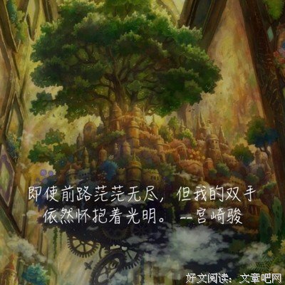 动画语录