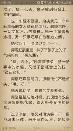 有关南风的句子