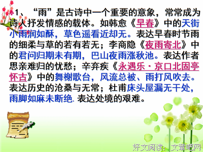粟粒未饱名句欣赏