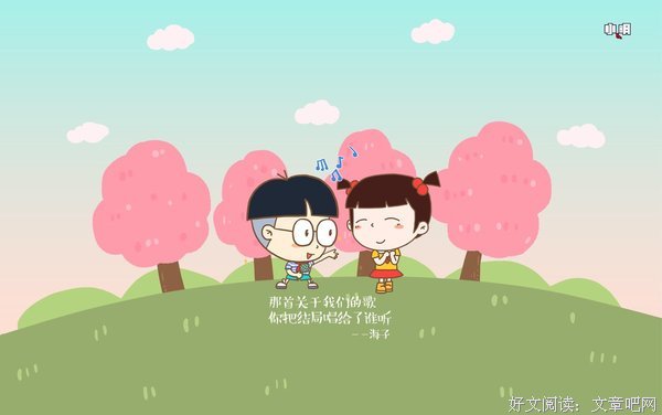 小gay文美句子