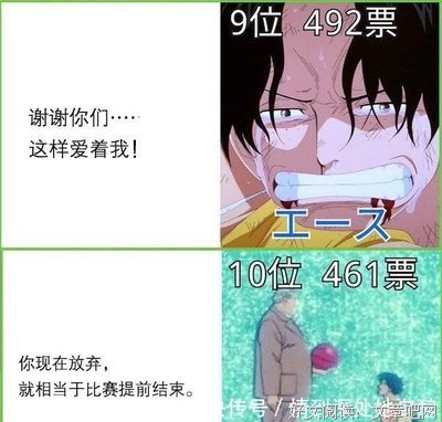 动漫名句欣赏