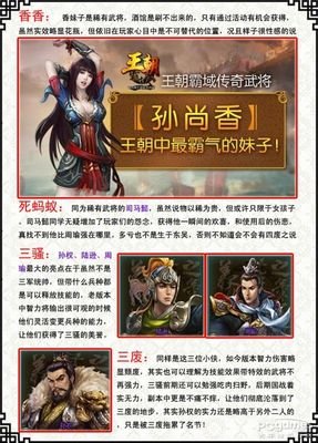 有关霸的句子