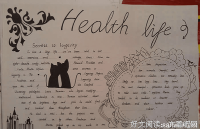黑白经典名句